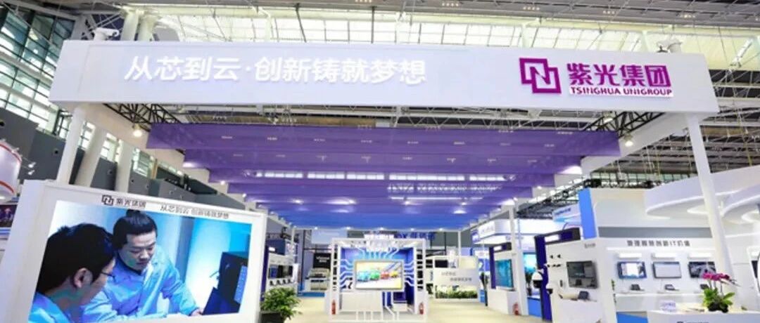 【本周小结】紫光集团重整计划获表决通过；中央财政补助100亿元支持电信普遍服务；中国移动IPO弃购金额达7.43亿元