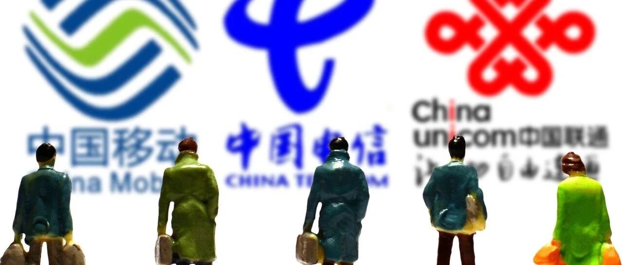 2021最新成绩单：5G拉动ARPU回升 运营商业绩集体大涨