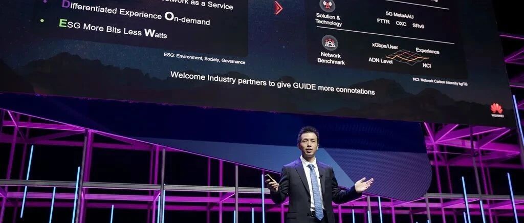 仰望数字世界星空：华为GUIDE为运营商勾勒未来商业蓝图