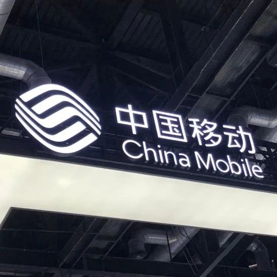 中国移动5G扩展型小站集采：13亿元大单落地，赛特斯成黑马