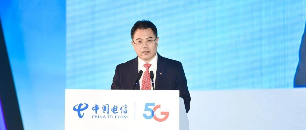 王国权辞任中国电信副总裁 出任中信集团党委委员