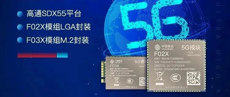799元限量发售，中国移动意欲何为？