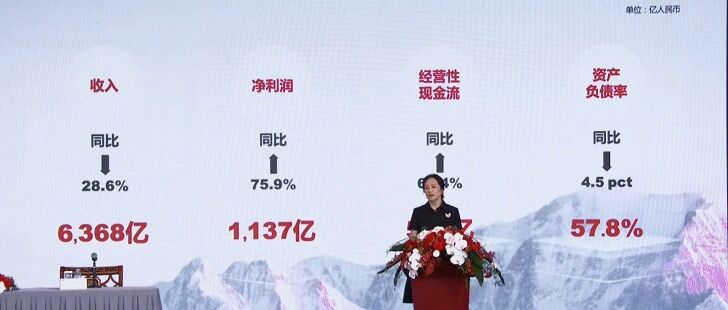 经营稳健！华为2021年收入6368亿：净利润1137亿，同比增长75.9%