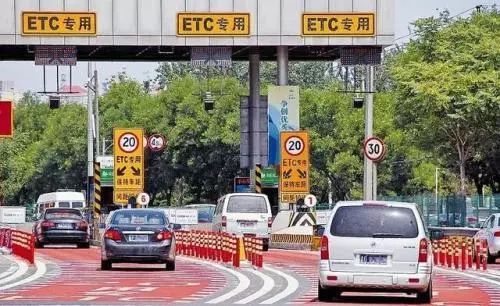 一个人多辆车可以办几个etc_淮安市哪里可以办etc_武汉哪里可以办高速etc