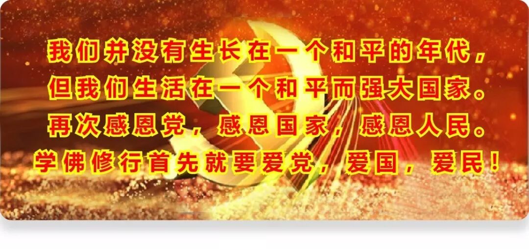 有人说 佛说阿弥陀经 在晚上念 普门品 早上念 请问圆清老师给我布置的每日念经功课里有 佛说阿弥陀经 是否要放在晚上念 佛爱堂