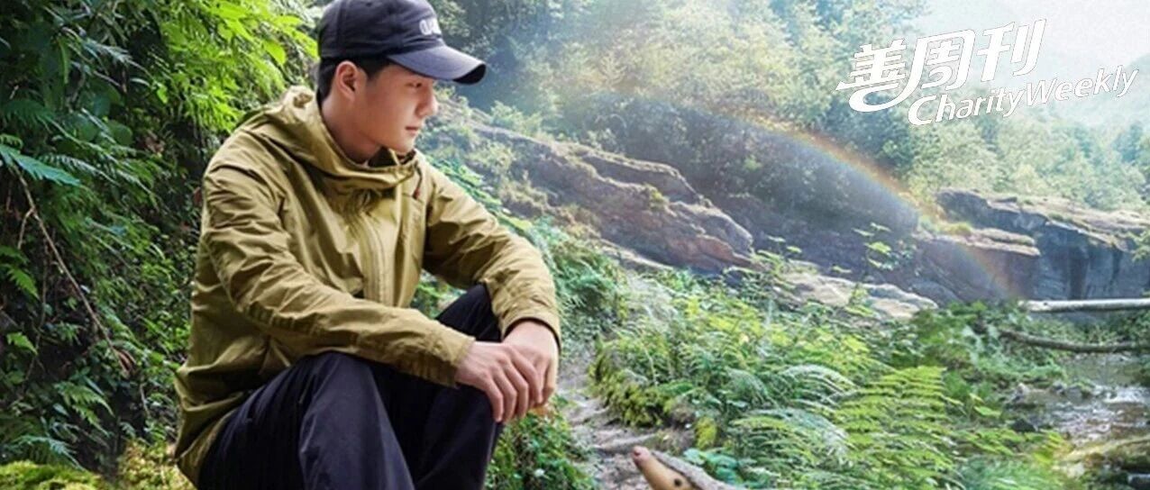 王一博又要去联合国气候大会了,将担任中国角形象大使