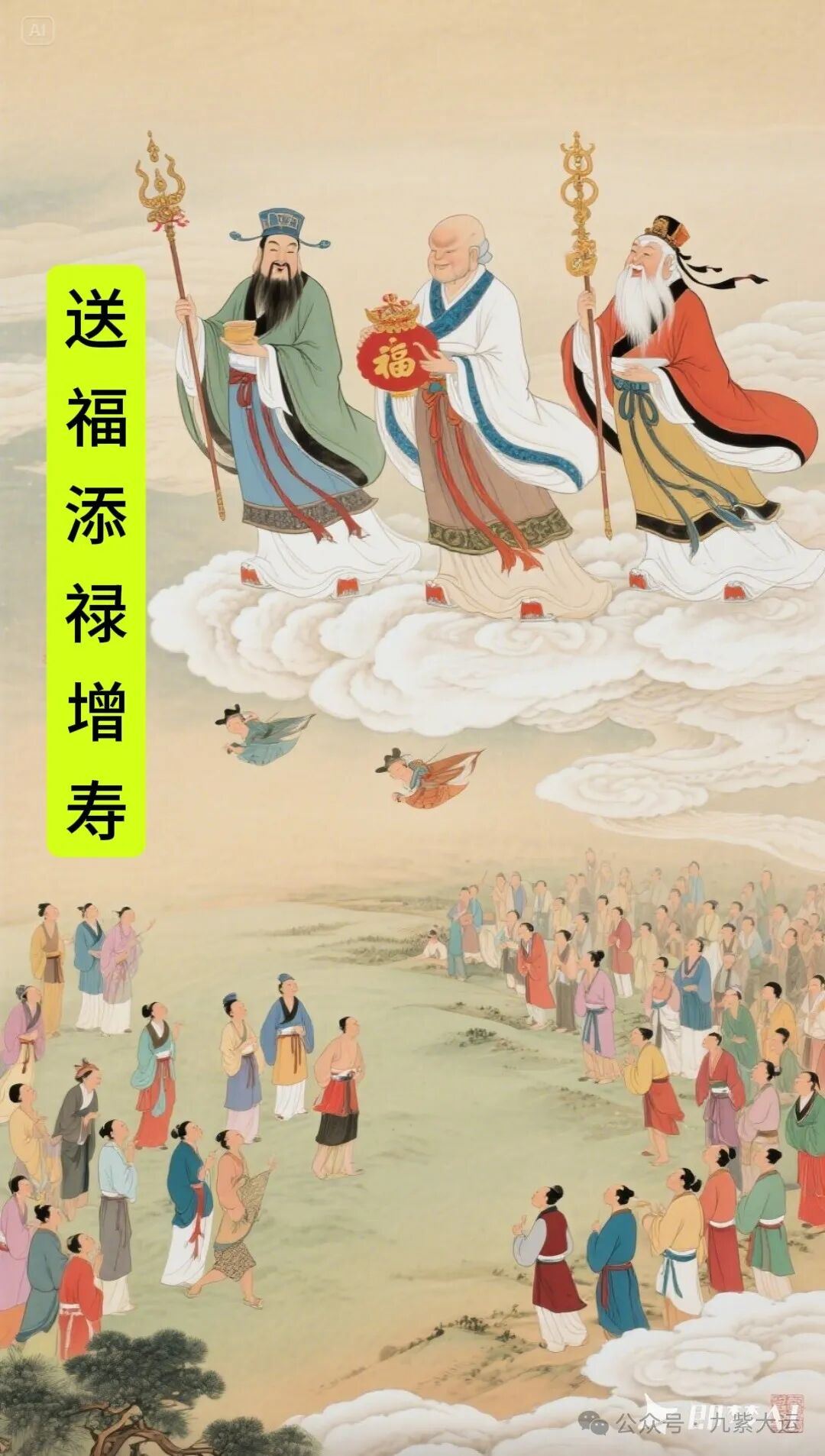 如何看待经典中的鬼神有哪些