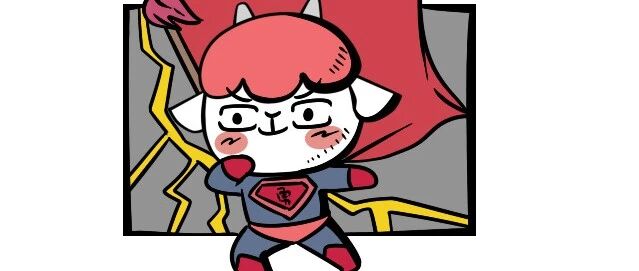 白羊座的那个真的很厉害！