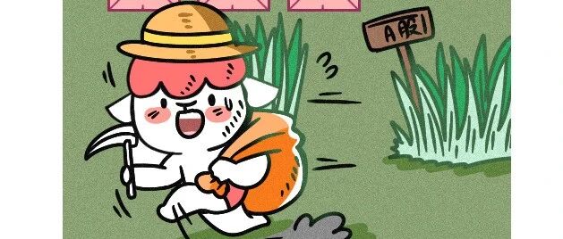 白羊座!!