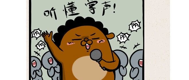 处女座，小心！！！！！！！！！！