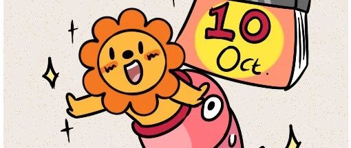 喜讯！狮子座即将暴富！！！