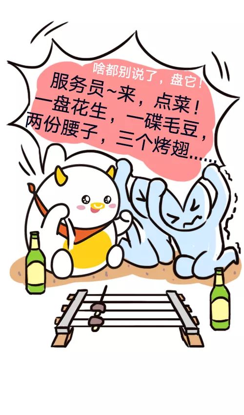 同道大大叔籌算開小酒館了，這是什麼神仙操縱？ 網紅 第6張