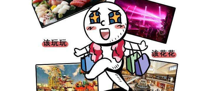 水瓶座在2021年会发生的5件好事！