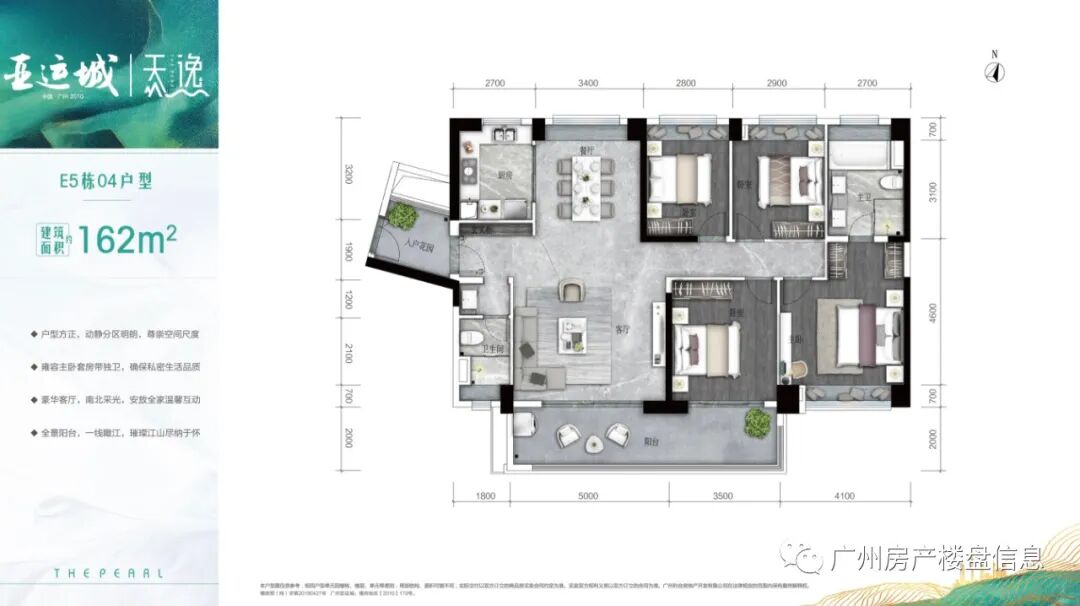 番禺【亚运城天珑ONE】88-162江景精装美宅，88方总价230万！