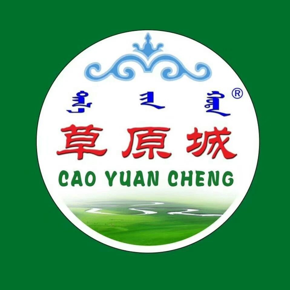 广州草原城专卖店