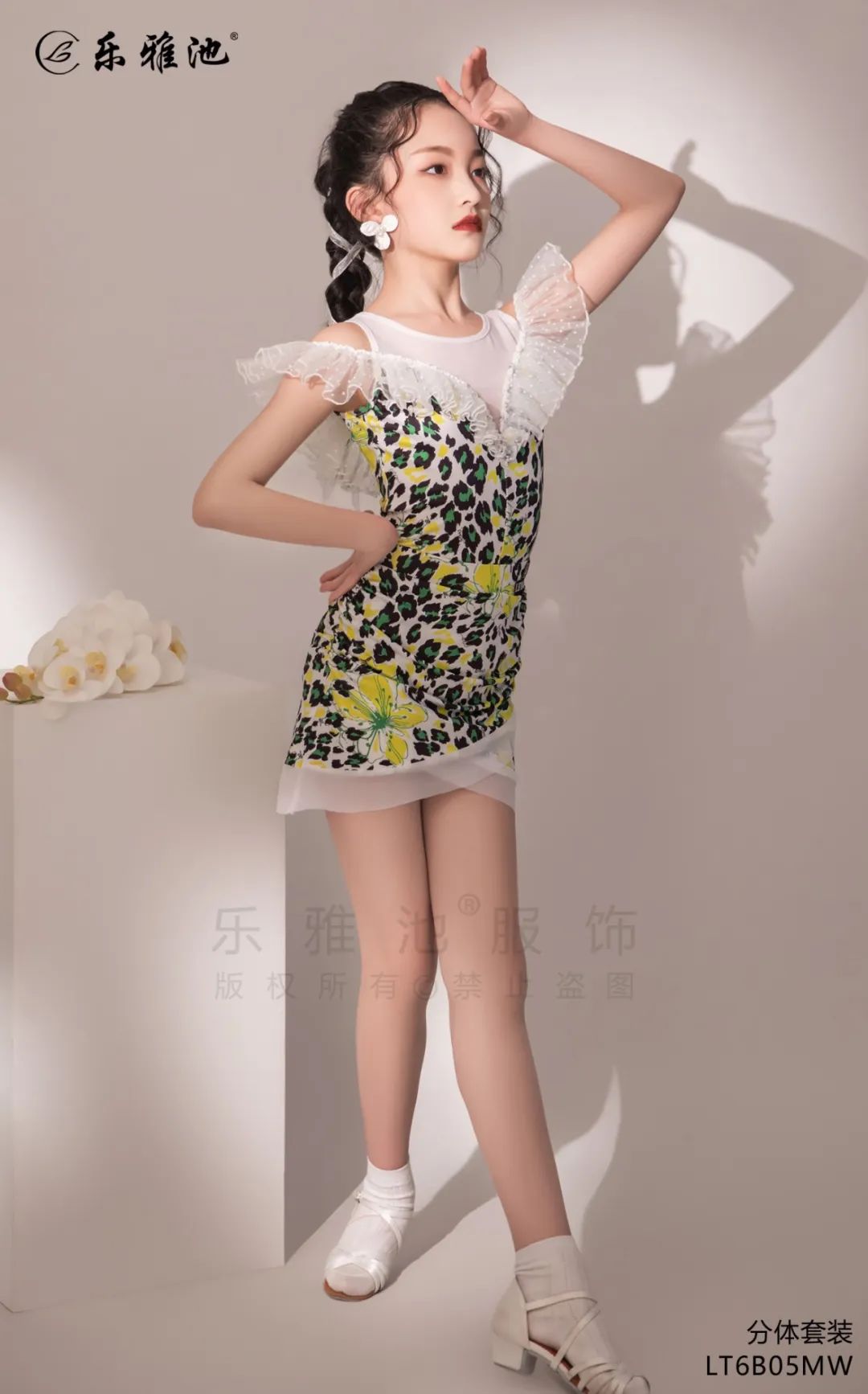 10+ 乐雅池春夏新款舞服已上市！超美！(图13)