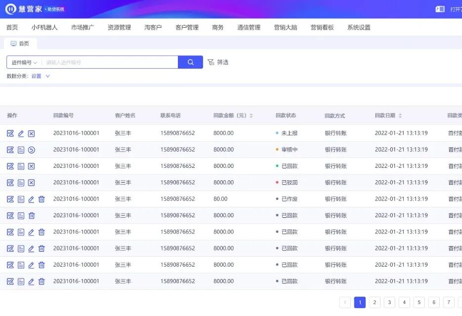 640?wx_fmt=jpeg&from=appmsg