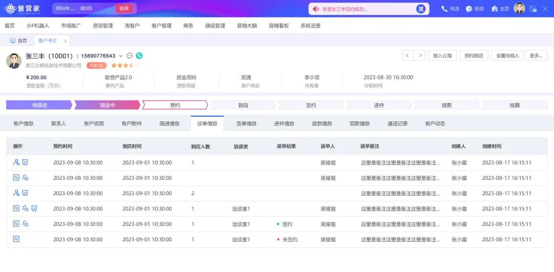 640?wx_fmt=jpeg&from=appmsg