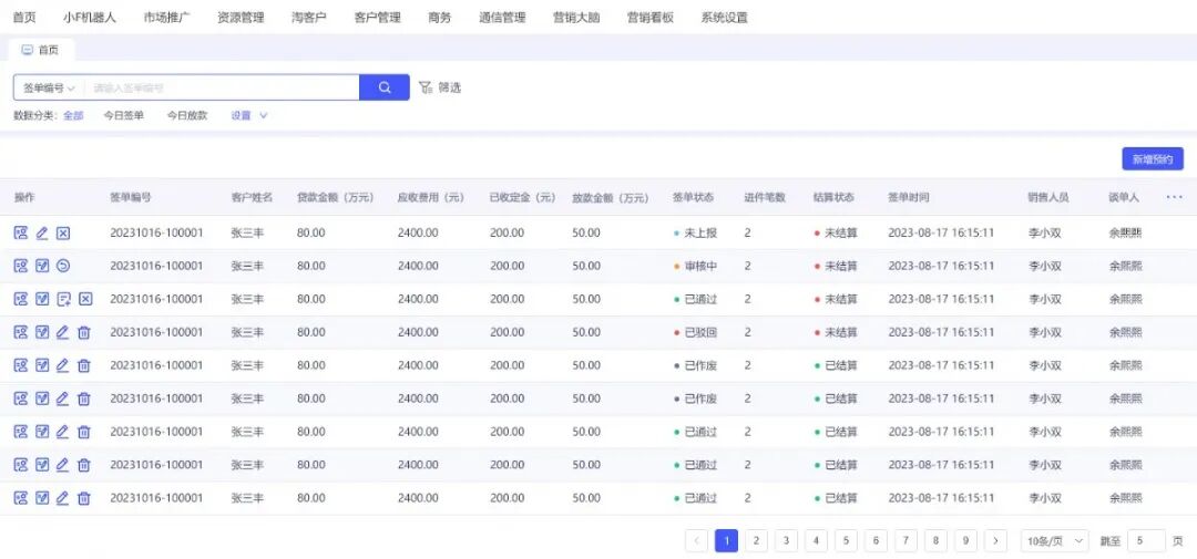 640?wx_fmt=jpeg&from=appmsg