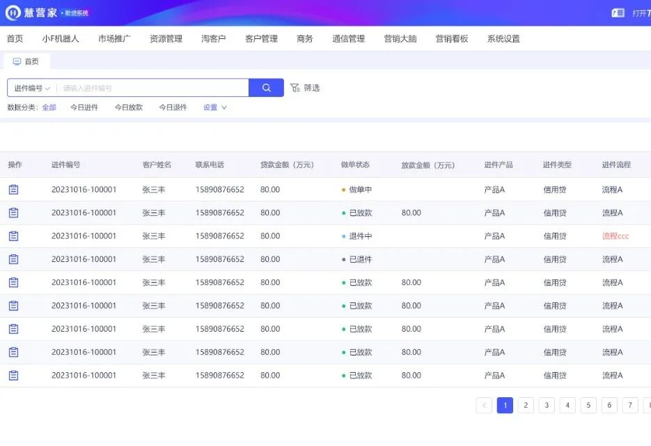 640?wx_fmt=jpeg&from=appmsg