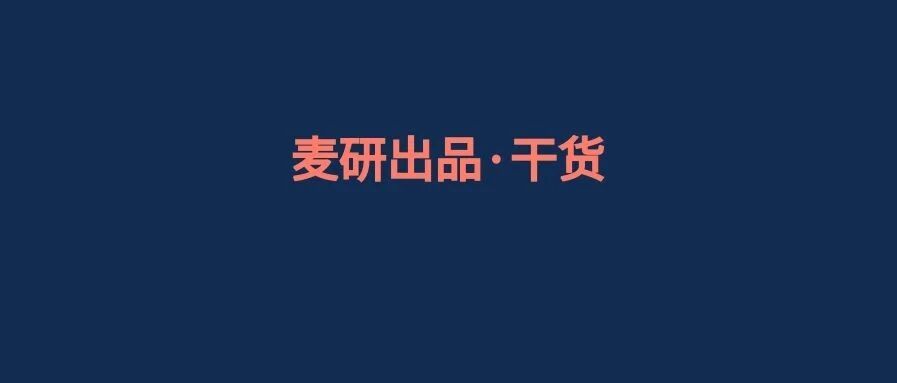 大学老师：开学？别问，问就是我想开个好头