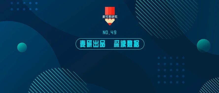 55.4%教师认为电子设备进课堂利大于弊，在线教学最大难题竟然是TA | 深读数据