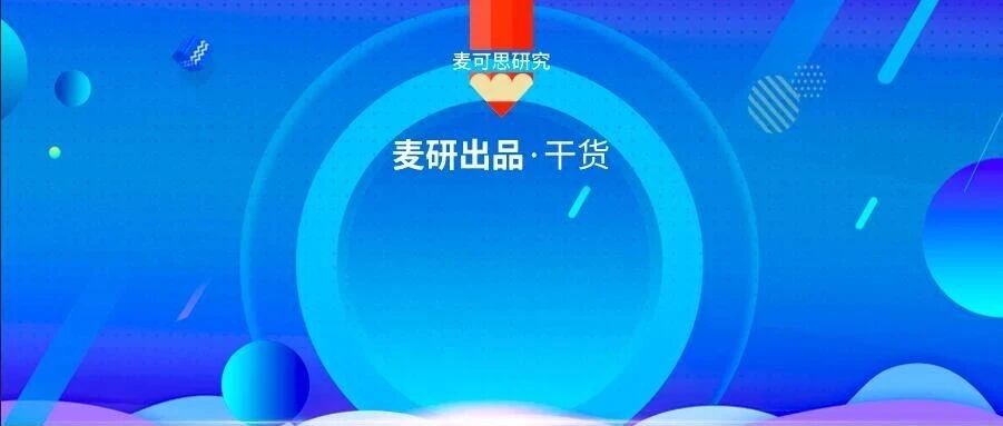 教育部将抑郁症筛查纳入学生体检上热搜！但高校这群人的心理健康也不容忽视