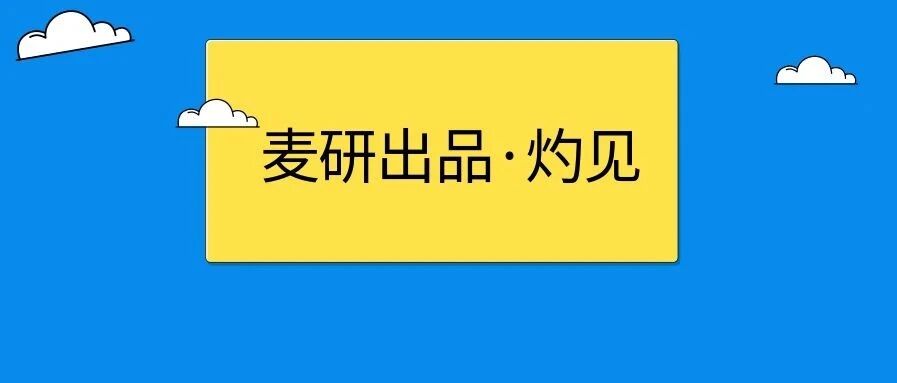 将破300万！研究生人数爆了，保障培养这所“双一流”高校有高招