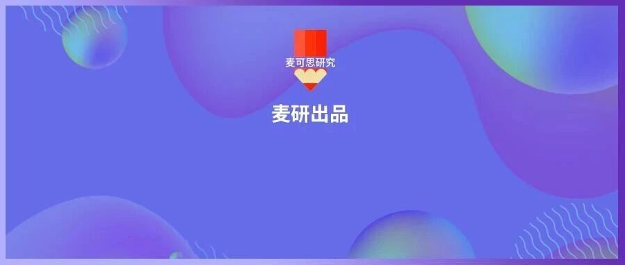 多所大学成立新书院！高校书院制已成趋势？