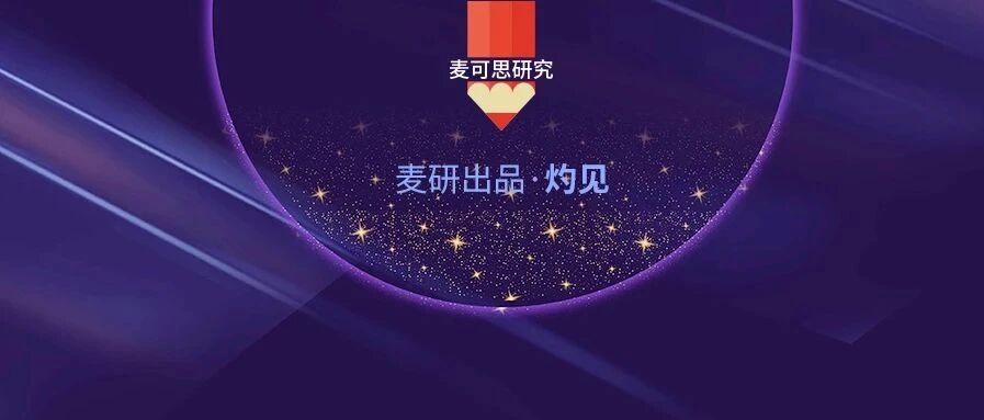 一场来自系主任之间的大比拼，这所高校发生了什么？