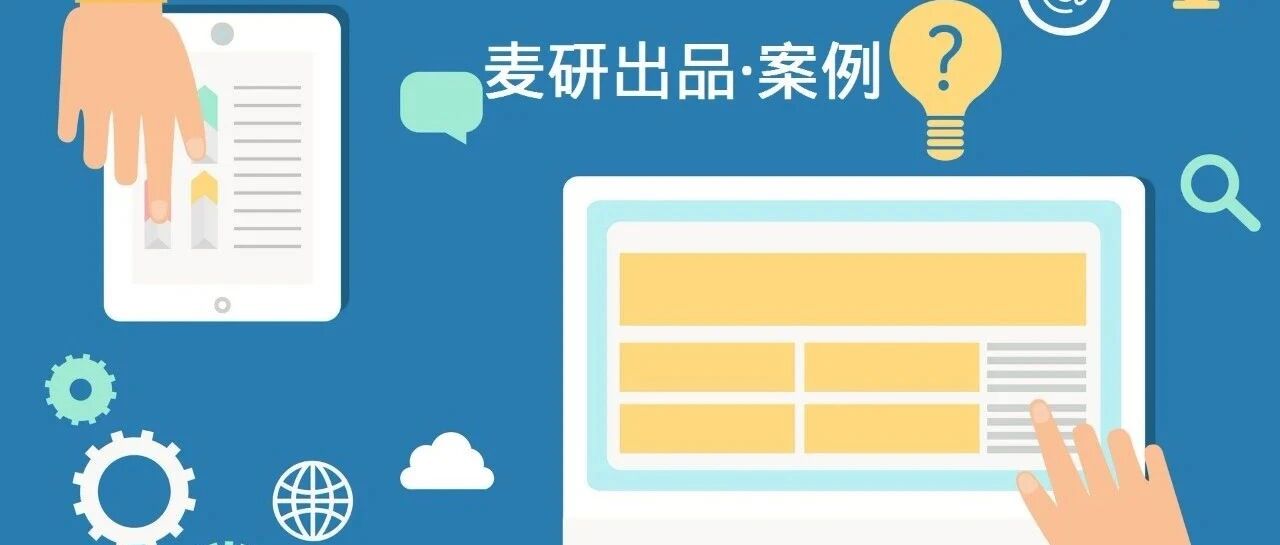 直播主播成正式职业！直播进大学大有可为，但还需要注意3个问题