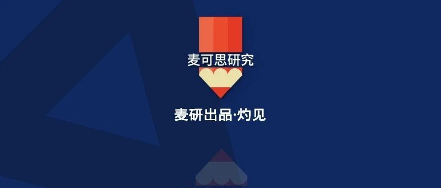 求新求变！这所高校培养应用型人才的关键在于……