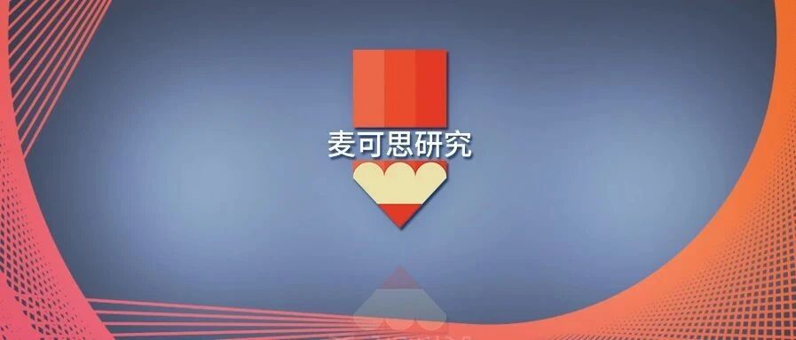 今年在学研究生将达300万！关于研究生培养质量，这些“双一流”高校如何“出招”？