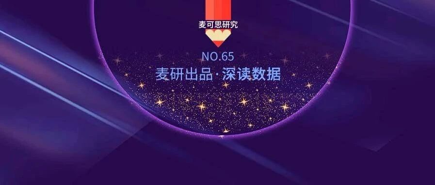 95后大学生干了半年就辞职，大数据揭开“不将就”的真相