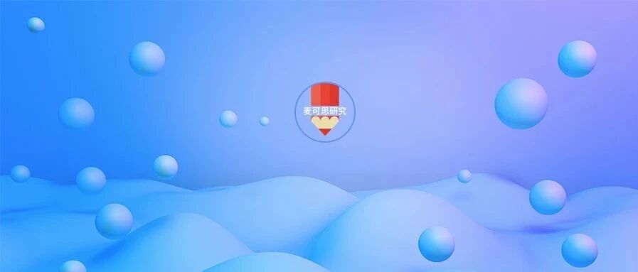 教育部发文！高校不得针对人才称号获得者发布“明码标价”的招聘广告