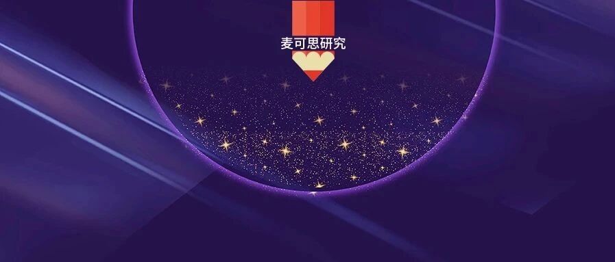 冒充校长诈骗30万！已有老师入坑，多所高校发布紧急通知