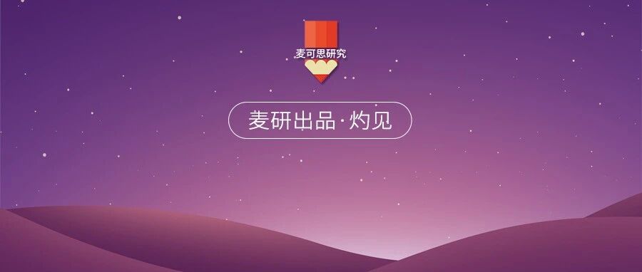 上百所高校已建立！书院制改革，高校准备好了吗？