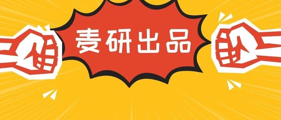 数据揭秘：华为“天才少年”百万年薪背后的专业是啥样？