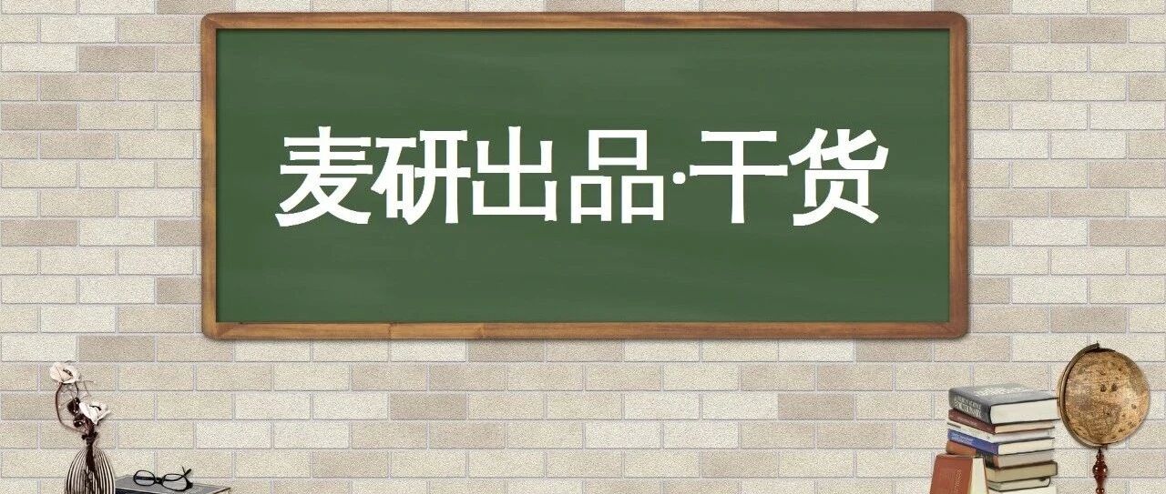 “增值”成热词！教师运用增值评价能干什么？