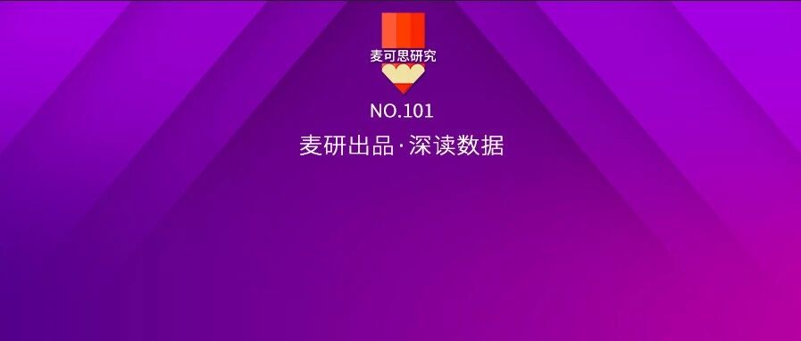 “考研成绩”热搜第一！大学生为什么读研？读研择校更关注什么？