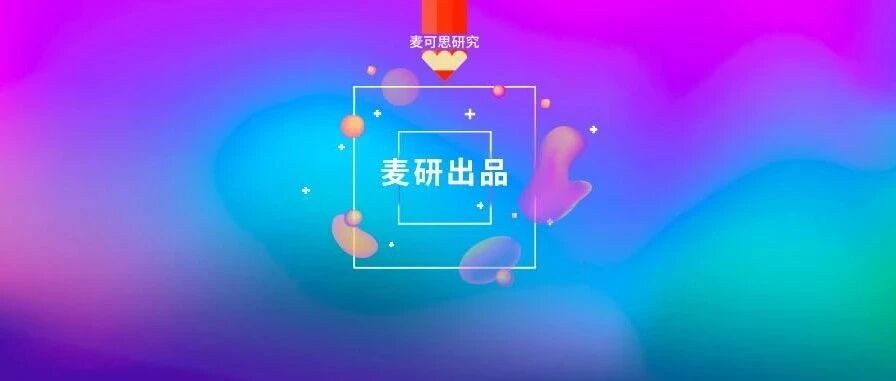 什么样的人，能做高校管理者？