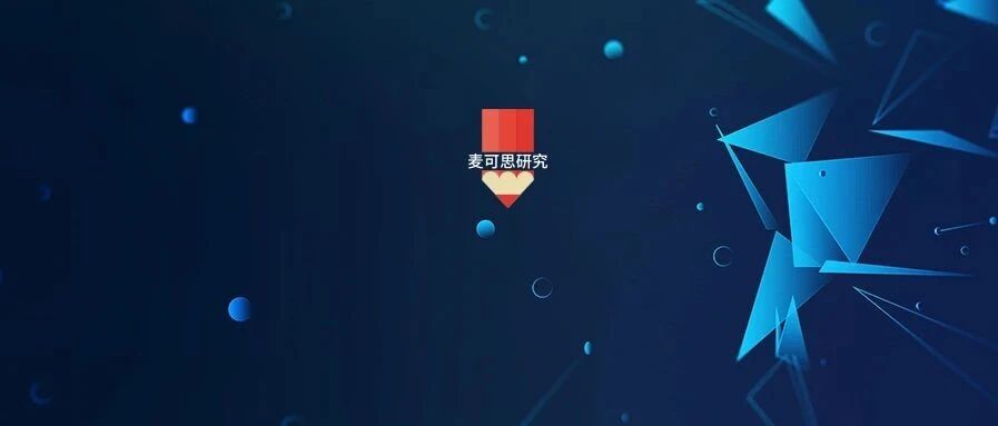 我们盘点了所有升格为本科“职业大学”的高职院校，发现……