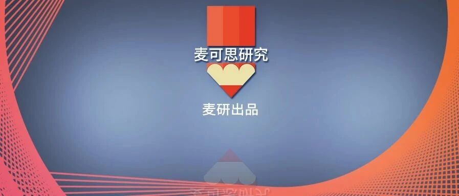 “十三五”建设期间，哪个“双一流”大学科研获奖最多？