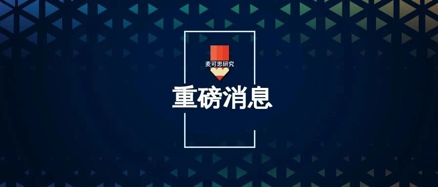 重磅！《深化新时代教育评价改革总体方案》公布，明确5方面重点任务