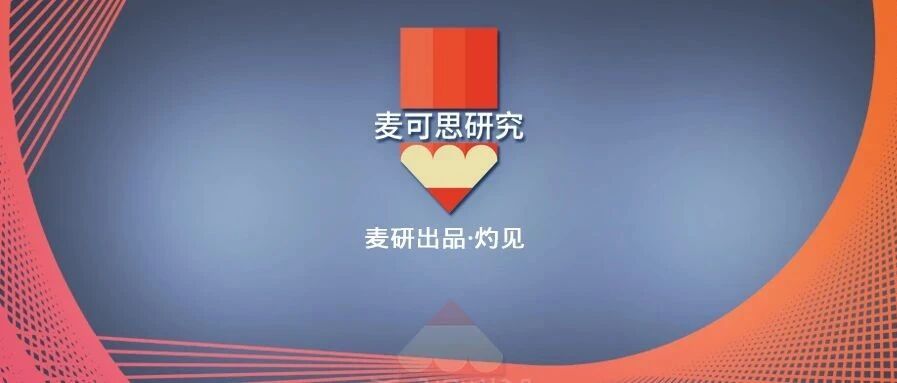 “开学第一课”做什么？这所大学策划的活动超具特色！