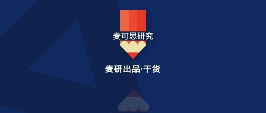 高校内部质保体系该怎么建？专家提醒有5个共性规律需关注