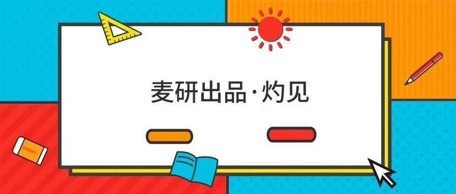 入选“双高计划”，这所高校是怎样做好高水平专业群建设工作的？
