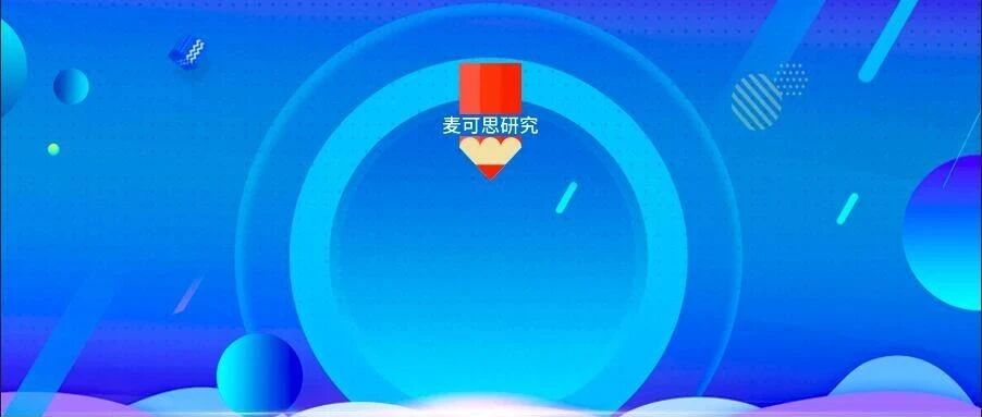 应急玫瑰频现高校，爱情很着急?这件事更急!