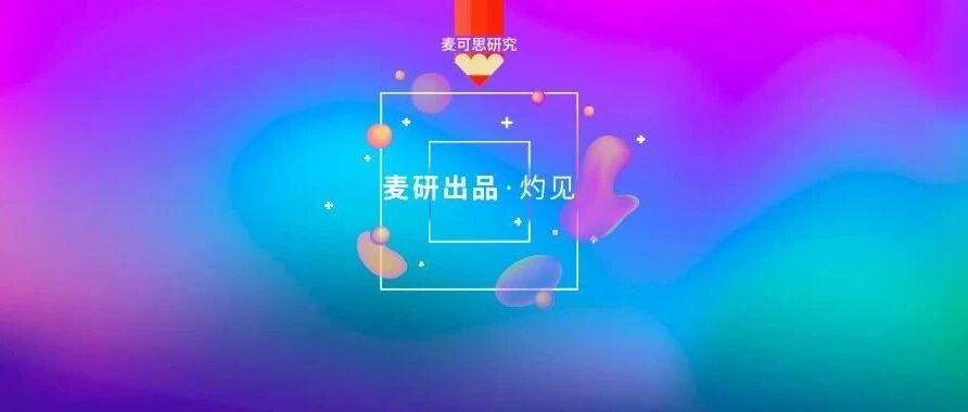 正在崛起！这类型高校快速发展，人才培养该如何做？