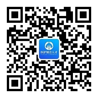 医疗器械学什么专业年薪7-20万，五险一金、带薪年休假，国企办学｜泸州医疗器械职业学院关于公开招聘的公告_https://www.jmylbn.com_新闻资讯_第18张